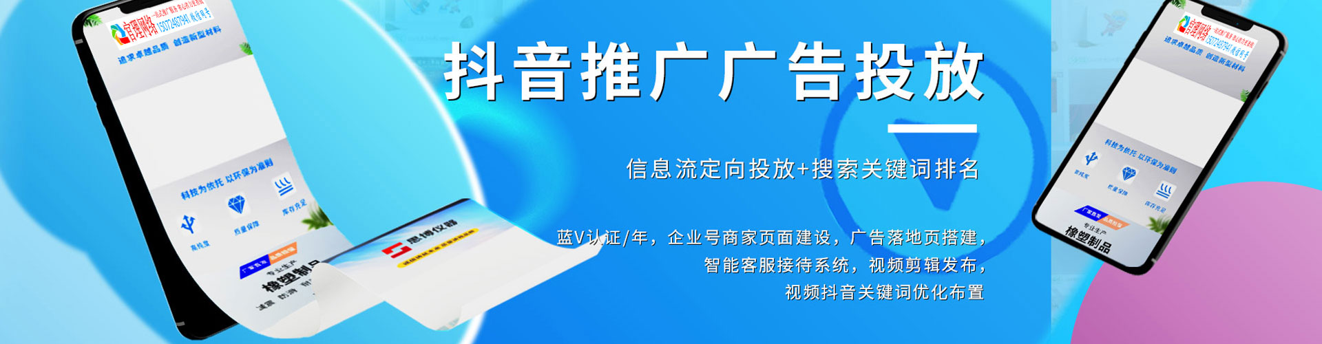 盐津竞价托管