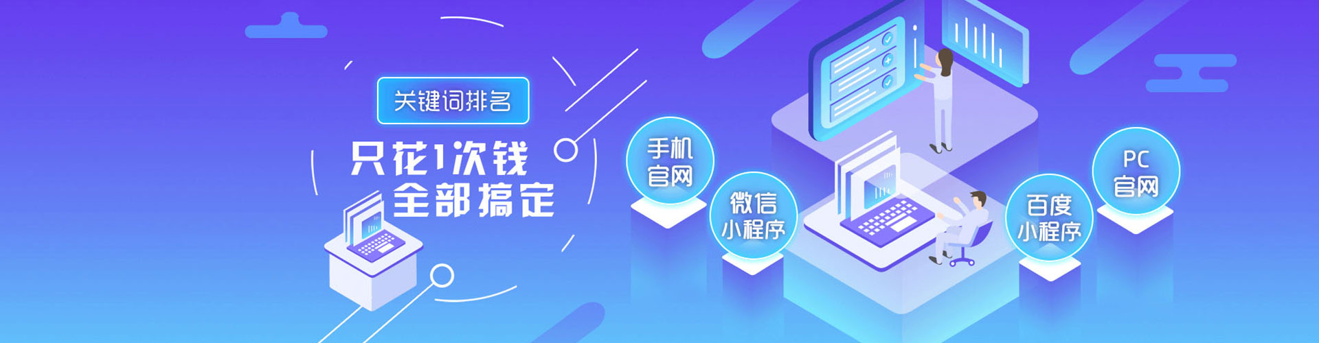 盐津推广信息流