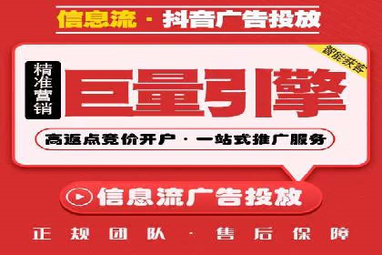 百度搜索推广实战技巧：成功案例启示录